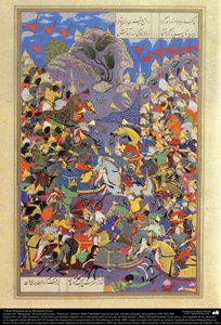 نقاشی -  502 - obras maestras de la miniatura persa tomado del shahname del